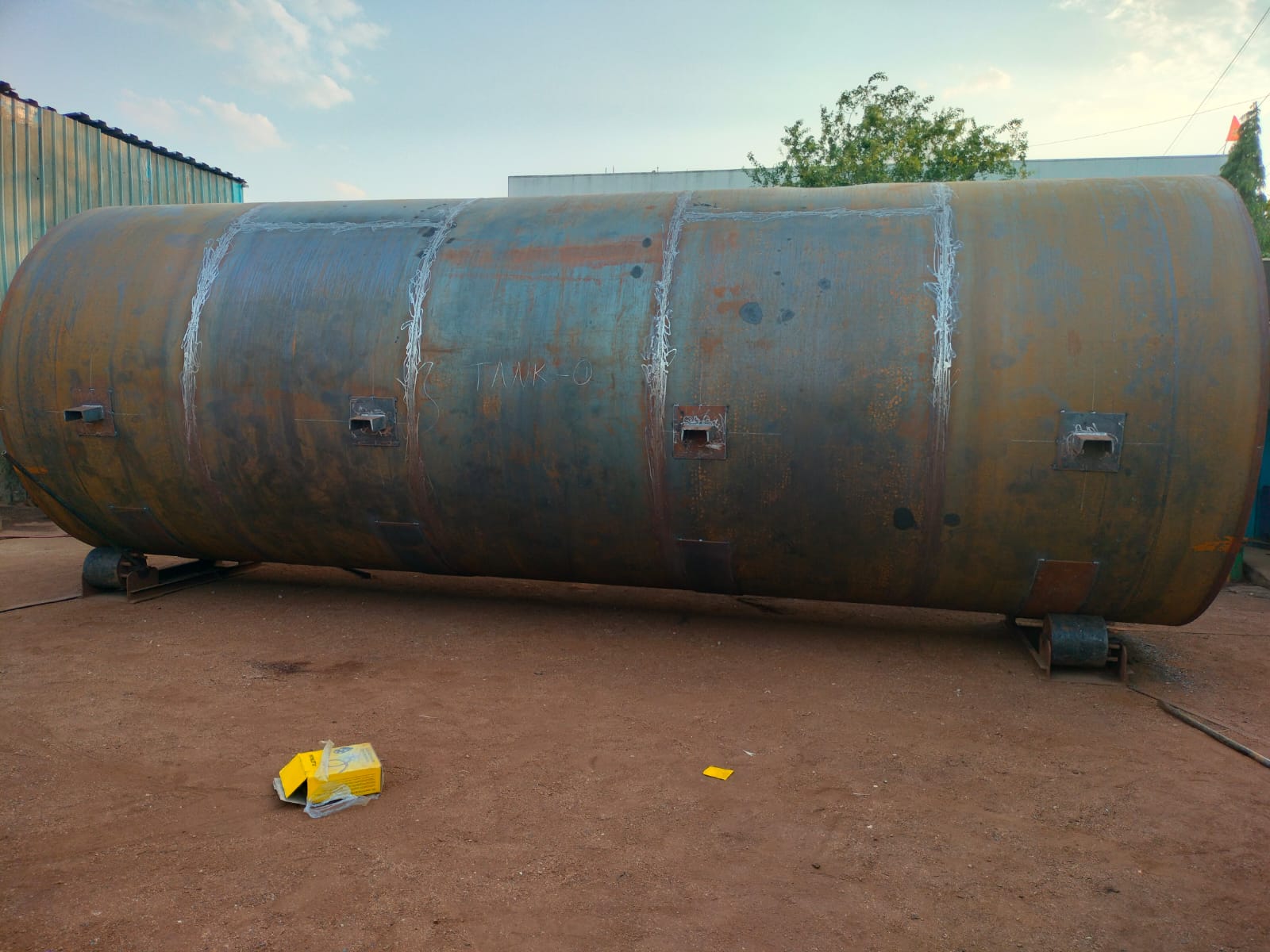 Project Installation